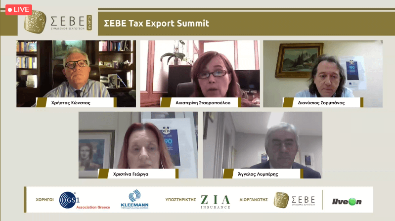 pragmatopoiithike-to-seve-tax-export-summit-217044