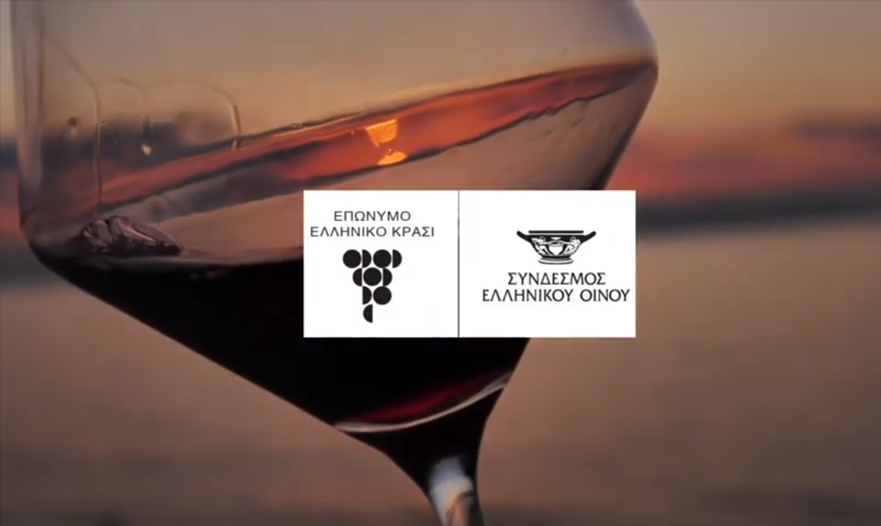 protovoulia-tou-seo-simantikes-prosopikotites-stirizoun-to-elliniko-krasi-vinteo-217539