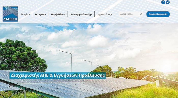 ypovoli-agrotikis-idiotitas-eos-31-martiou-gia-ta-fotovoltaika-220720
