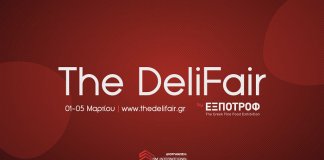 Από 1 έως 5 Μαρτίου 2021 η διαδικτυακή έκθεση DeliFair by ΕΞΠΟΤΡΟΦ