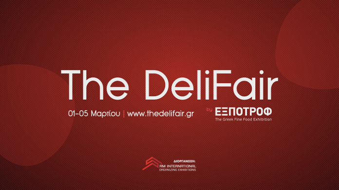 Από 1 έως 5 Μαρτίου 2021 η διαδικτυακή έκθεση DeliFair by ΕΞΠΟΤΡΟΦ Από 1 έως 5 Μαρτίου 2021 η διαδικτυακή έκθεση DeliFair by ΕΞΠΟΤΡΟΦ