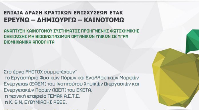etak