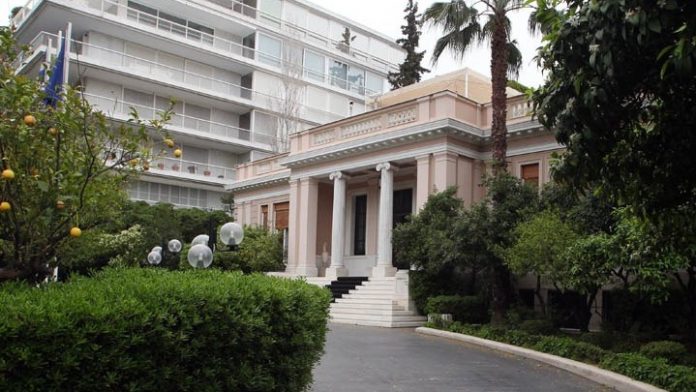 megaro maximou