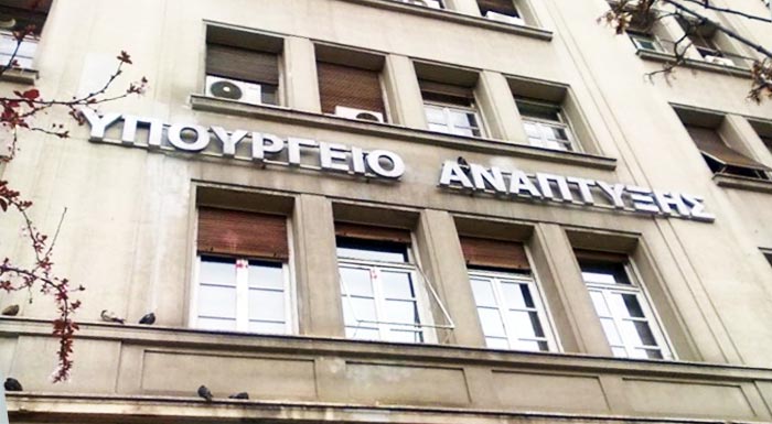 afti-einai-i-katanomi-ton-kondylion-tou-anaptyxiakou-nomou-ana-perifereia-219824
