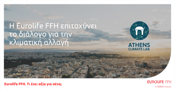 EurolifeFFH_AthensClimateLab