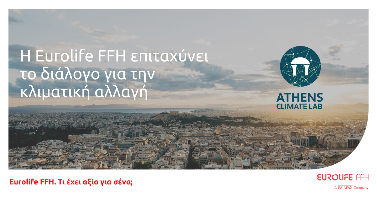 i-eurolife-ffh-epitachynei-ton-dialogo-gia-tin-klimatiki-allagi-stirizei-ti-dimiourgia-tou-athens-climate-lab-223821