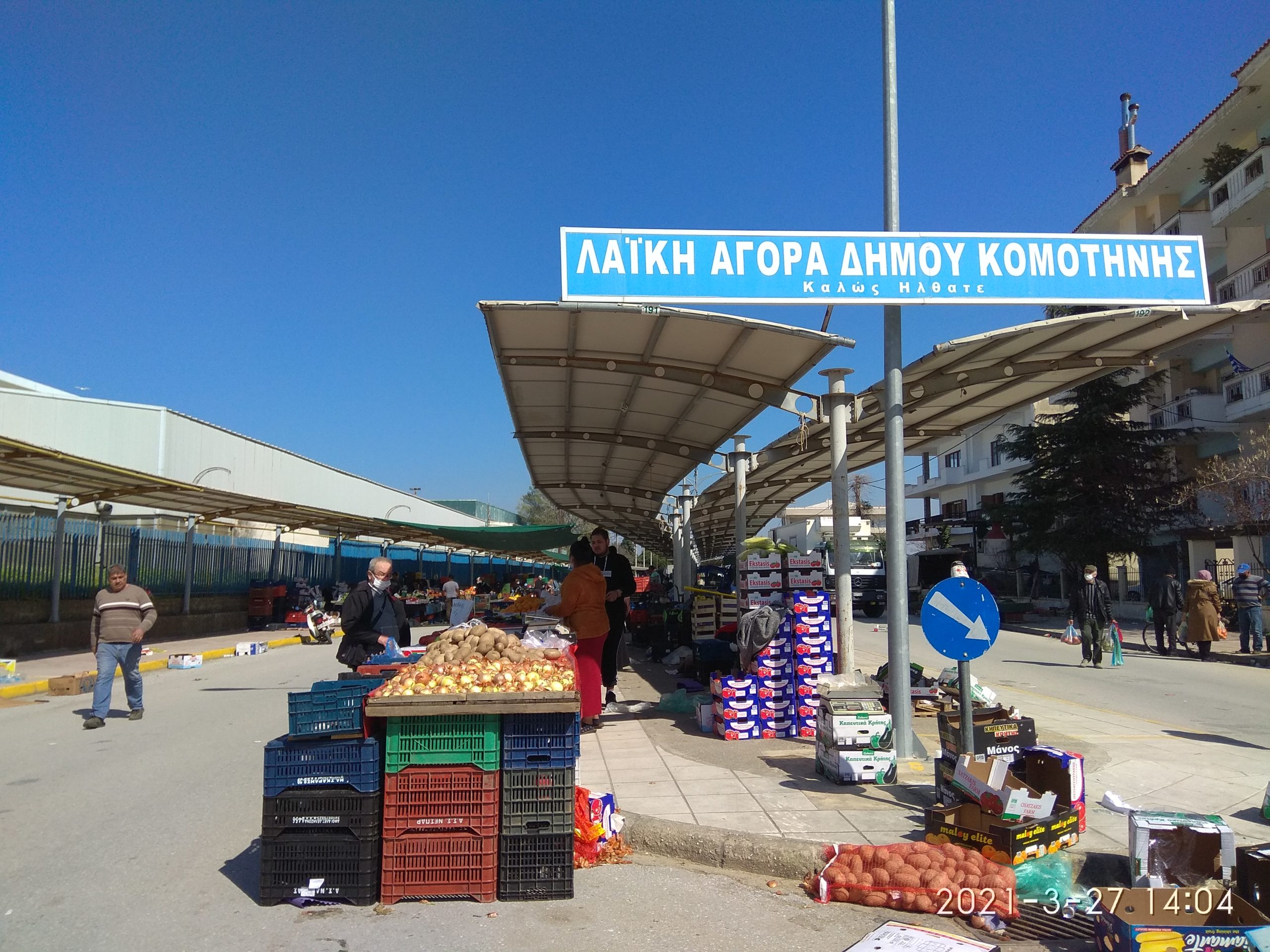 komotini-o-fovos-tou-koronoiou-apomakryne-tous-katanalotes-apo-tis-laikes-227061