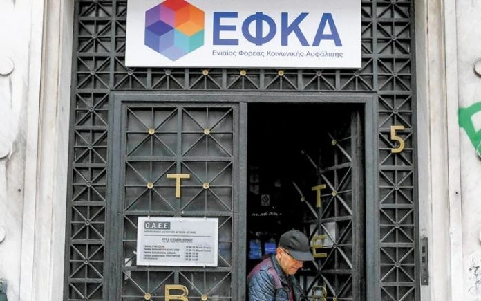efka