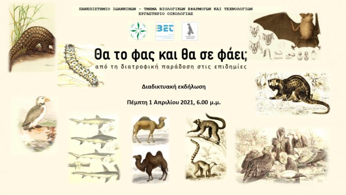 ekdilosi