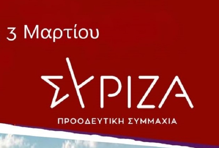 ekdilosi-gia-tin-anagkaiotita-tou-synergatismou-stin-agrotiki-anaptyxi-tin-tetarti-3-3-224351