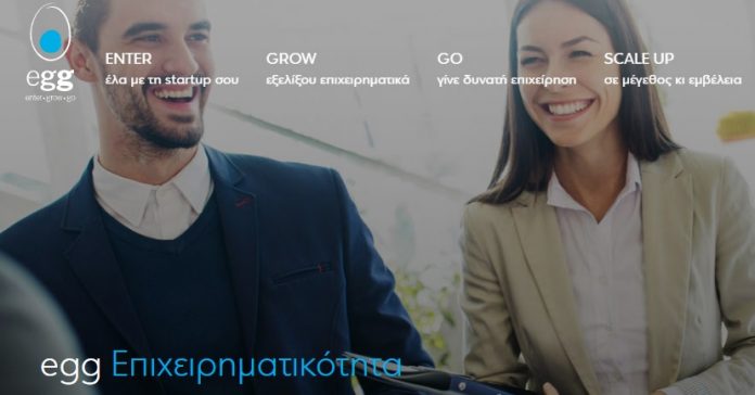 eurobank-egg-cluster-kainotomias-psifiakes-texnologies-tourismo-politismo