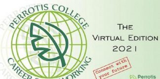 Ημέρα καριέρας και δικτύωσης του Perrotis College η Τετάρτη 7 Απριλίου