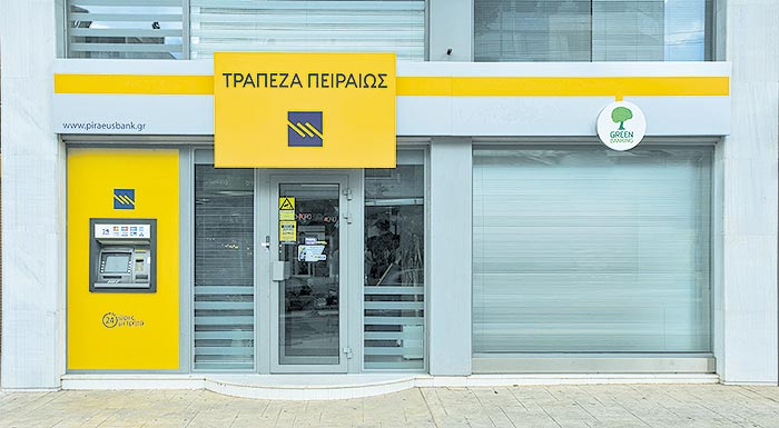 trapeza-peiraios-anoigei-simera-triti-23-3-i-diadikasia-aitiseon-gia-tin-karta-agroti-226275