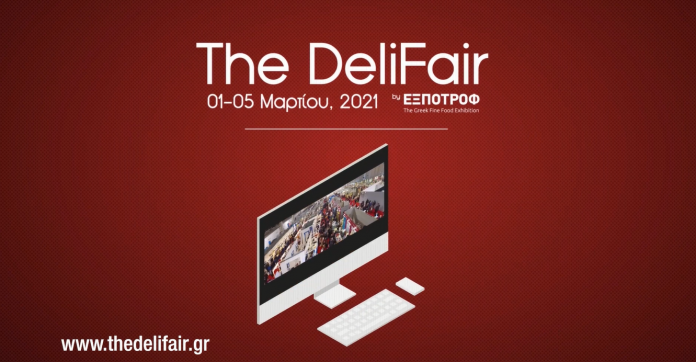 Πρεμιέρα για τη The DeliFair by ΕΞΠΟΤΡΟΦ τη Δευτέρα 1/3 και ήδη 40.000 έχουν επισκεφθεί την online έκθεση Πρεμιέρα για τη The DeliFair by ΕΞΠΟΤΡΟΦ τη Δευτέρα 1/3 και ήδη 40.000 έχουν επισκεφθεί την online έκθεση