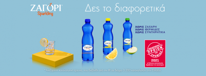 zagori-sparkling-proion-xronias-2021-anthrakouxa-fysika-metallika-nera