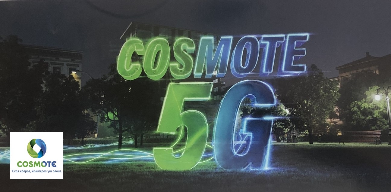 cosmote-to-5g-irthe-to-3g-fevgei-228412