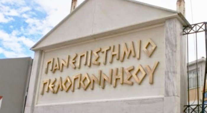 idrysi-georgikou-scholeiou-apo-to-panepistimio-peloponnisou-228385