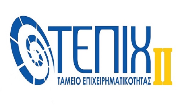 tepich-ii-apo-12-maiou-oi-nees-aitiseis-apo-mikromesaies-epicheiriseis-gia-daneia-ependytikou-skopou-230636
