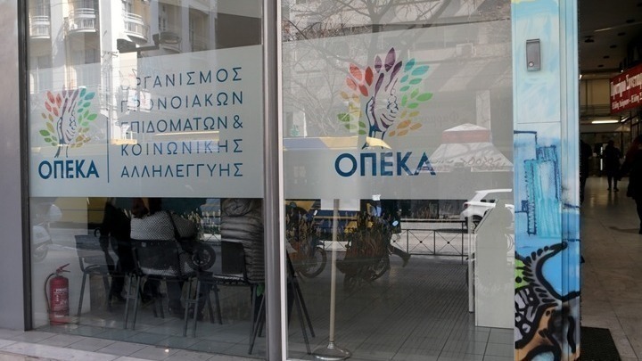 opeka-kleinei-prosorina-stis-13-05-i-platforma-gia-to-epidoma-paidiou-stis-31-5-i-2i-dosi-230642