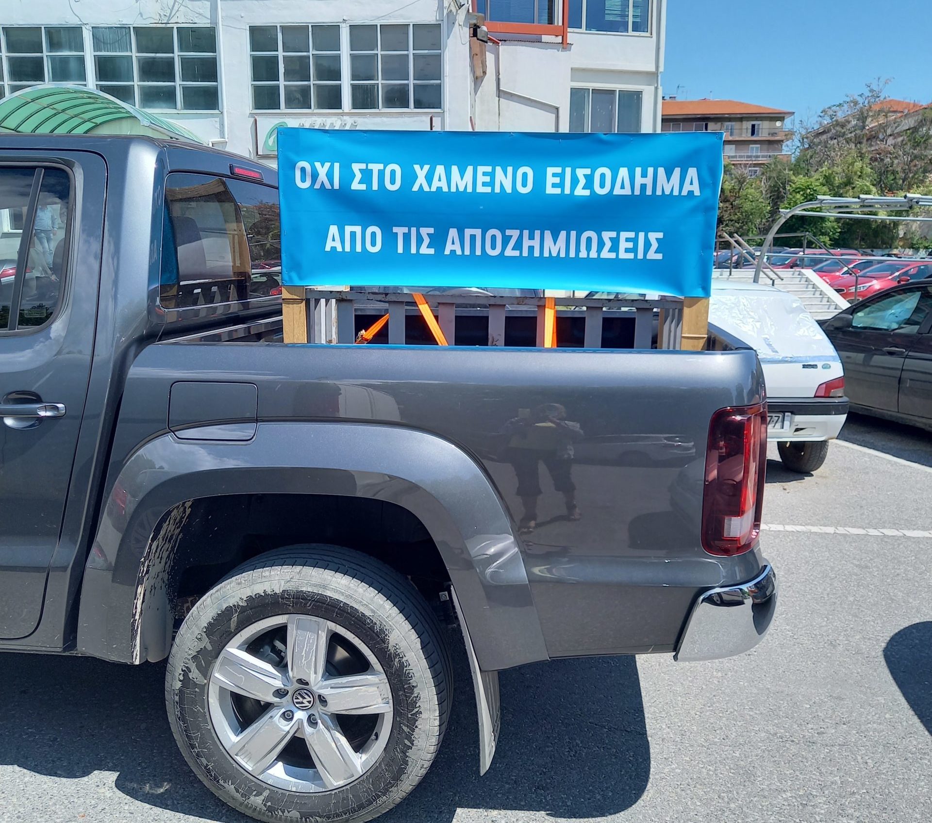 agrotes-amyntaiou-apozimioseis-choris-periorismous-vinteo-234251