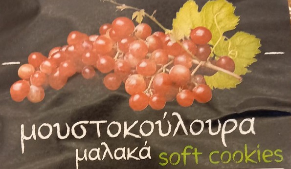 anaklisi-mi-asfalous-trofimou-apo-ton-efet-234536