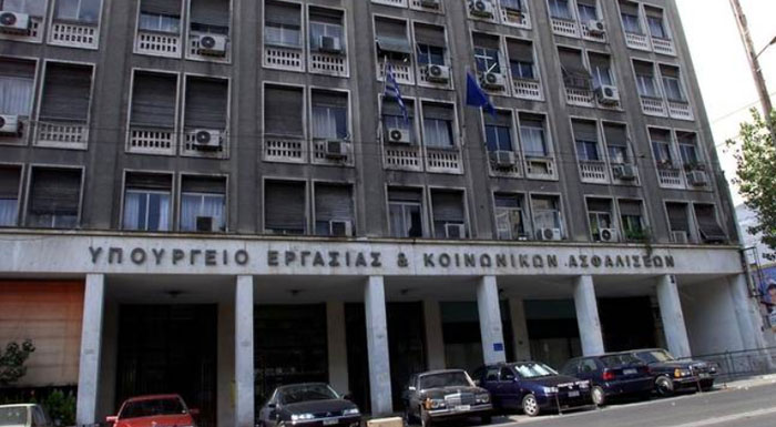 ypourgeio-ergasias-stis-7-iouniou-nea-katavoli-apozimiosis-eidikou-skopou-se-202-741-dikaiouchous-poious-afora-233218
