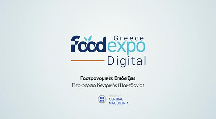 me-61-protypes-epicheiriseis-symmeteiche-i-perifereia-kentrikis-makedonias-stin-food-expo-digital-2021-235316