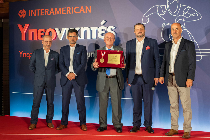 anagnorisi-axias-gia-tous-synergates-poliseon-tis-interamerican-236803