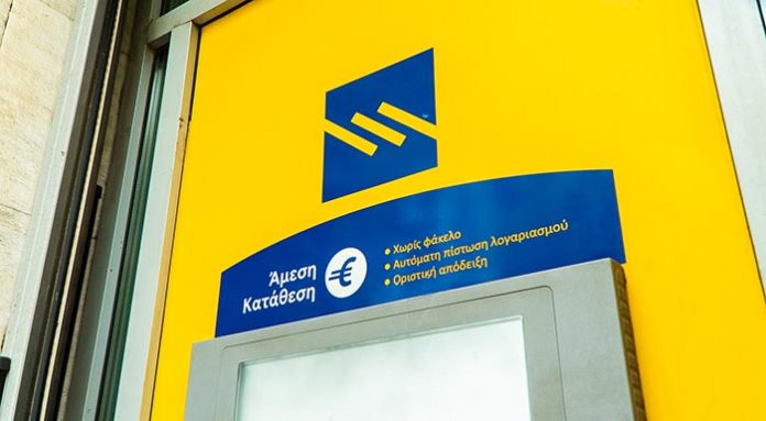 atm_trapeza_peiraios0013 (15)