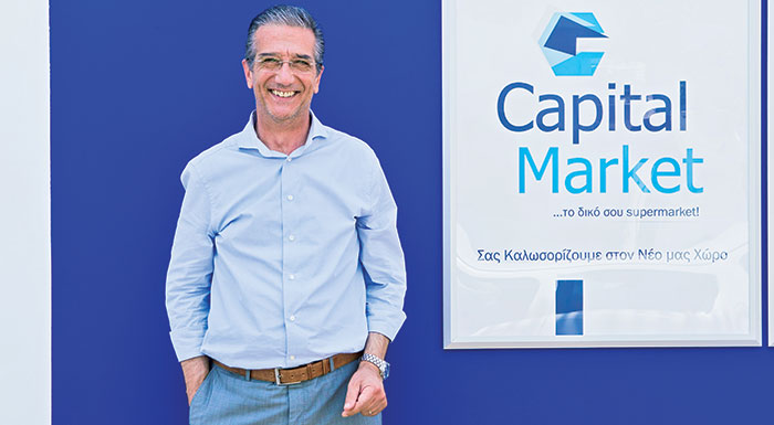 sto-keratsini-to-proto-souper-market-tis-capital-groups-235806
