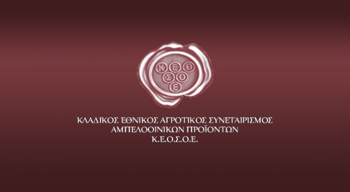 keosoe