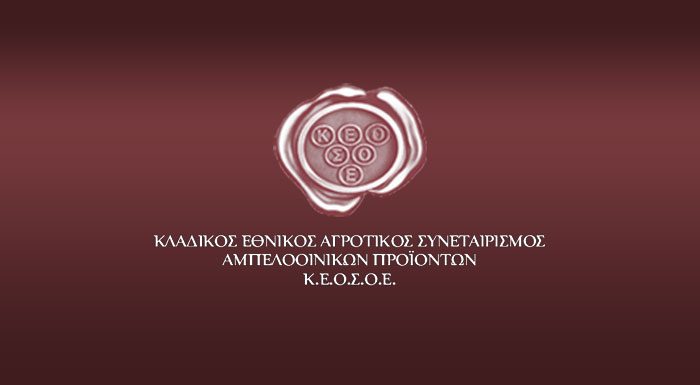 anartithikan-ta-apotelesmata-ton-aitiseon-symmetochis-tou-g-kyklou-tou-oinognosia-235421