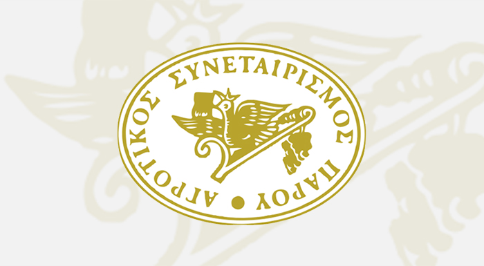 prosklisi-endiaferontos-gia-eisodo-idioti-ependyti-ston-agrotiko-synetairismo-parou-237248