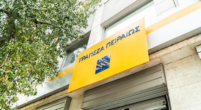 trapeza_peiraios0013 (6)