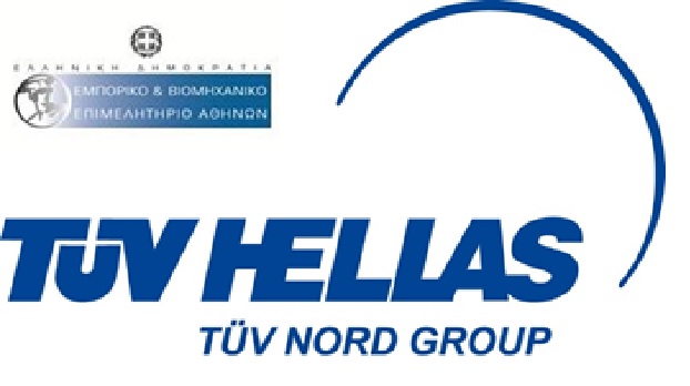 tuv-hellas-tuv-nord-epanapistopoiise-to-eboriko-kai-viomichaniko-epimelitirio-athinon-237773
