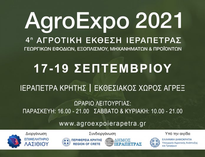 AgroExpo 2021 - M3