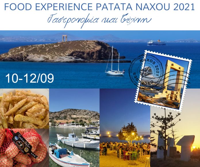 Food Experience Patata Naxou 2021 banner