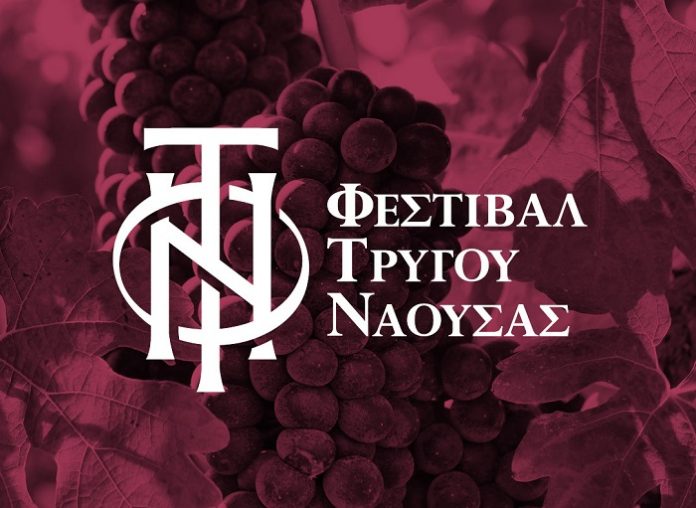 festival trygou-cover_new