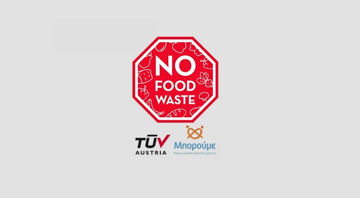no-food-waste-protoporiako-schima-pistopoiisis-kata-tis-spatalis-trofimon-apo-tin-tuv-austria-hellas-se-synergasia-me-to-mi-kerdoskopiko-organismo-boroume-242576