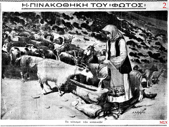 1936-i-elliniki-ypaithros-mesa-ap-ton-chrostira-tou-xanthioti-zografou-a-kazazian-fotos-244516