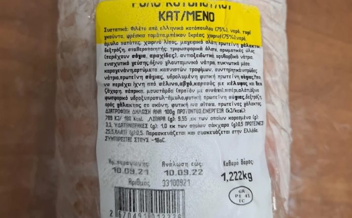 efet-anakaleitai-kotopoulo-salmonela-gnostis-etaireias