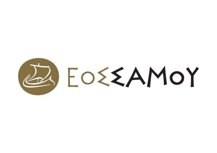 eos-samou