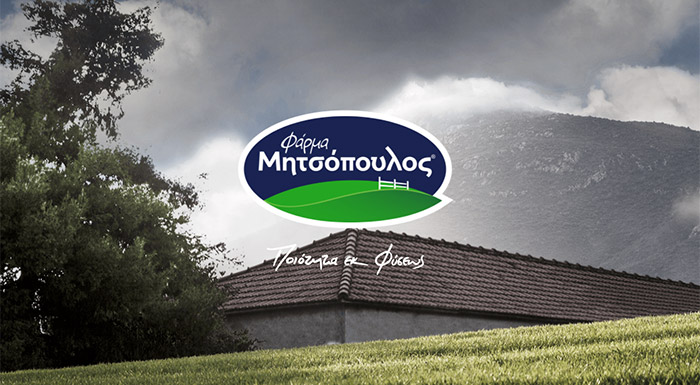 farma-mitsopoulos-echoume-provei-se-oles-tis-anagkaies-energeies-aposyrsis-tis-partidas-the-burger-bifteki-poulerikon-me-kakao-kourkouma-piperoriza-242798