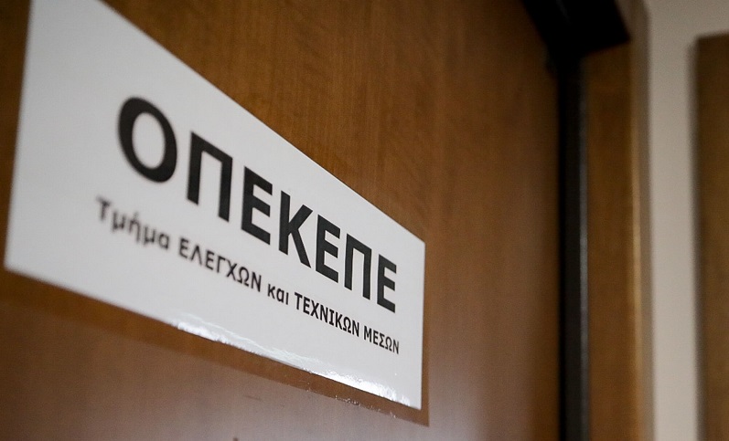 apantisi-opekepe-se-dimosievmata-schetika-me-epistoli-tis-etheas-kamia-antisyntagmatikotita-den-yfistatai-243602