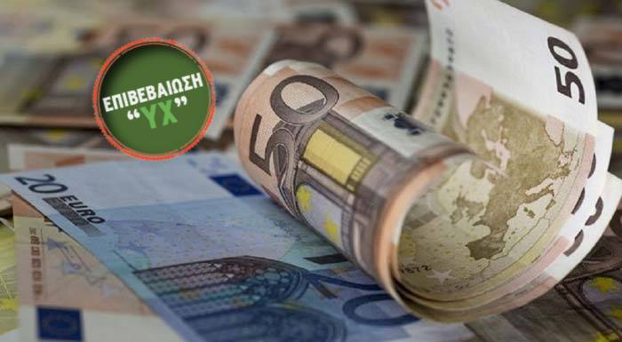 epivevaiosi-ych-plironontai-tin-pebti-7-10-ta-ypoloipa-tou-2020-prosdioristike-i-epistrofi-dimosionomikis-peitharchias-243256