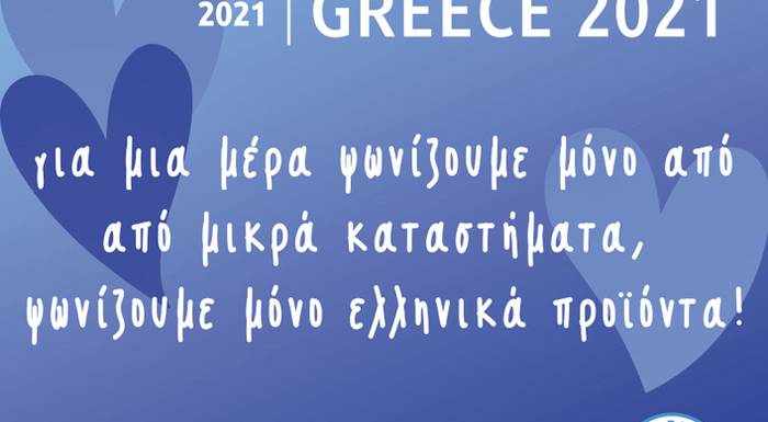 19 topos anoigma web