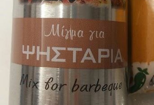 anaklisi-migmatos-bacharikon-apo-ton-efet-247812