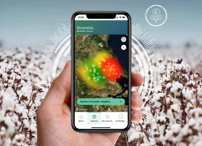 diethnis-diakrisi-gia-tin-efarmogi-arc-farm-intelligence-tis-fmc-sta-crop-science-awards-2021-246779