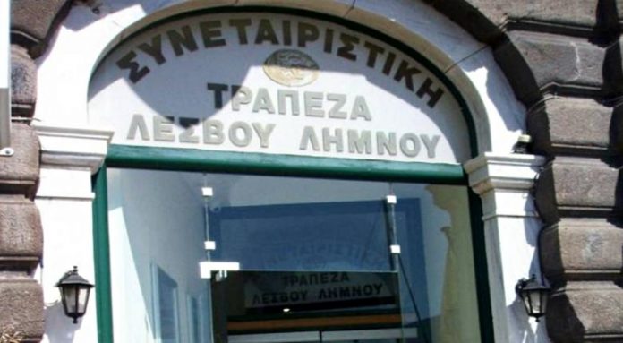 nea-anaboli-diki-synetairistikis-trapezas-lesbou-limnou