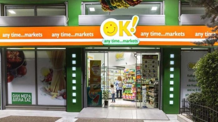 ok!-anytime-markets-eksagorase-kosmothess-cash-carry